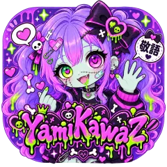 敬語でごあいさつ｜YamiKawaZ