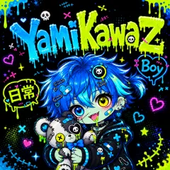 YamiKawaZ|ゾンビBoyの日常